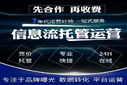 百度竞价SEM的秘密武器：案例背后的策略分析
